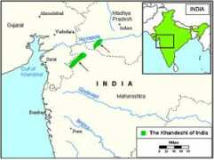 prayway.com Khandeshi