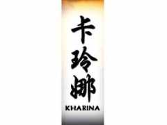 Kharina