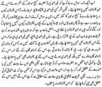 ahmadiyya.org Khilafat
