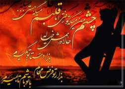 Khiyal