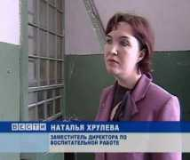 gtrk-vyatka.ru Khruleva