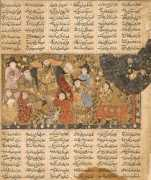 lacma.org Khusraw