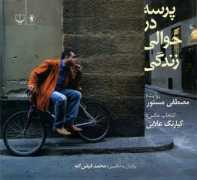 marcingorski.net Kiarang