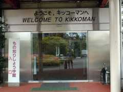 Kikkoman