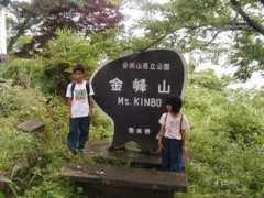 Kinbo