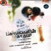 sangeethouse.com Kiranmai