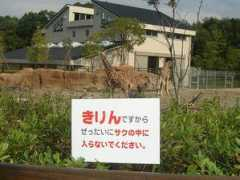 kanazawa-med.ac.jp Kirinn