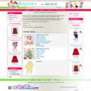 shoparsenal.com Kirochka