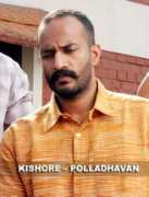 Kishore