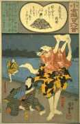 hiroshige.org.uk Kiyosuke