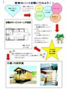 hikaritec.co.jp Kmura