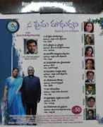 Komanapalli