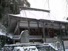 Kongoji