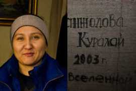 Koralay