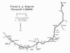 turizm.lib.ru Korgon