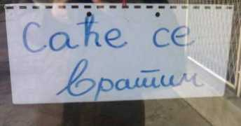 Kremba