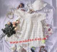 malutka.kiev.ua Krestil