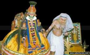 cyberkerala.com Kuchelan