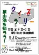 osakasayama.ed.jp Kuiz