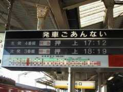 kqtrain.net Kuriha