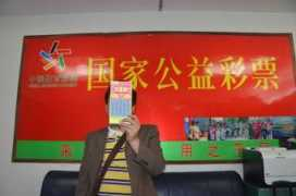 gdlottery.cn Kwir