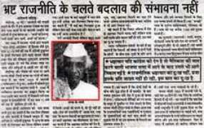 panjokutch.com Lakhamshi