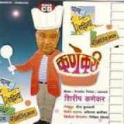 dvmmm.org Laksminarayana