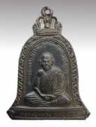 Lamphang