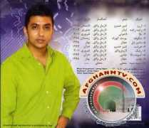 haidersaleem.net Larmal