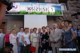 en.ce.cn Lashkul