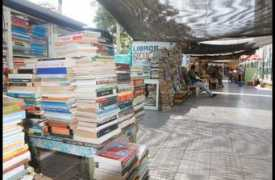 Libreros