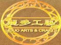 Liduo