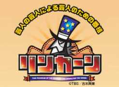 blog.active-u.com Lincorn