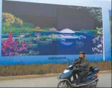 Linghu