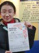 Liuqian