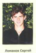 lan.krasu.ru Lomanov