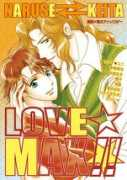 Lovemax