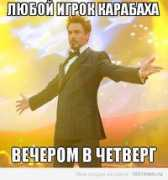 Luboy