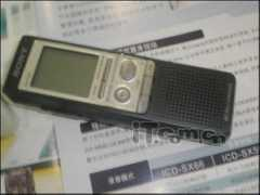 it.com.cn Luyin