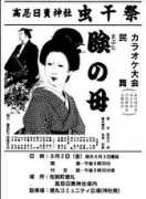 setouchiinsatsu.co.jp Mabuta