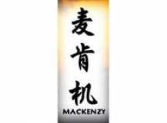 Mackenzy