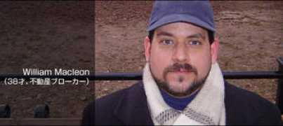 ent2.excite.co.jp Macleon