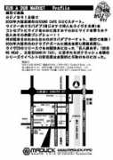 voiceblog.jp Maduck