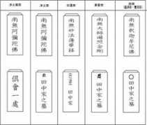 nagatasekizai.com Maeji