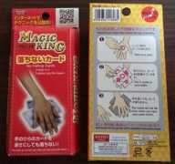 lilliput-magic.com Magicking