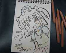 Magoya