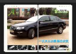 auto.tom.com Magton