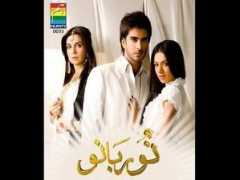 wn.com Mahnoor