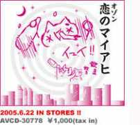 kurechima.tea-nifty.com Maiahi