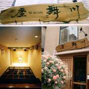 maikawa.jp Maikawa